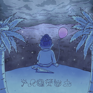 Sunlight, Quiet, Flowers