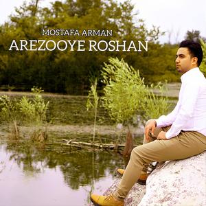 Arezooye Roshan
