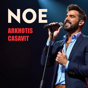 Arkhotis Casavit