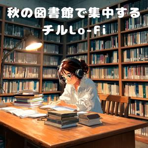 ほこりと夢が漂う場所