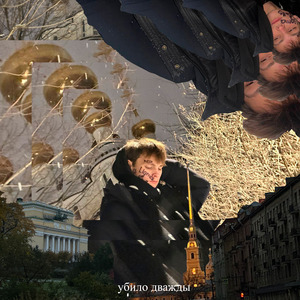 Пустое множество