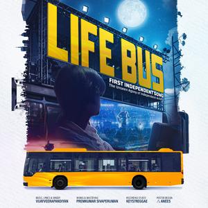 Pombala Sokku (Special Version)