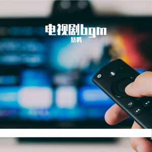 四合院的月光冷如霜