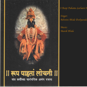 Ram Barawa Krishna Barawa