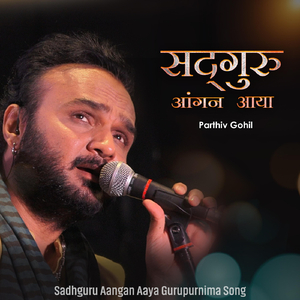 Sadhguru Aangan Aaya Gurupurnima Song (Live) [feat. Yashwant Bhatt]