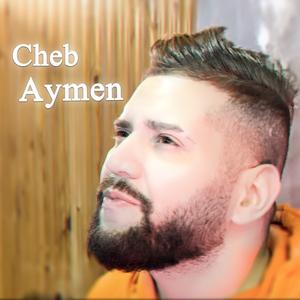 Jiti Fi Thawb Dhahia