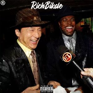 河南rage（prod by Cameron）