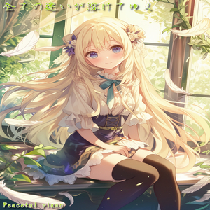 雲の隙間から差し込む