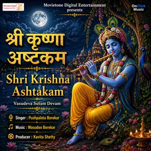 Shri Krishna Ashtakam (Vasudeva Sutam Devam)