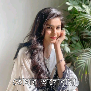 আজকে মারলে কালে দুইদিন