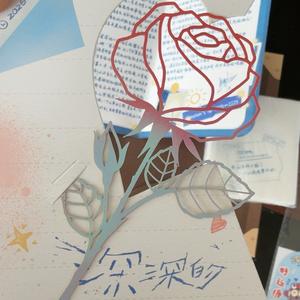 冰凌花（Cover:周深）