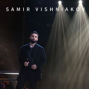 Босоногий мальчишка