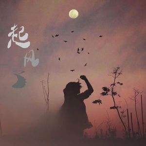 情结（完整版）