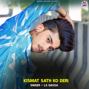 Kismat Sath Ko Deri