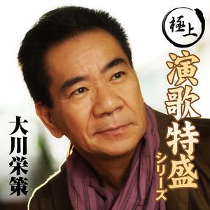 雨の永東橋 (ヨンドンキョ)