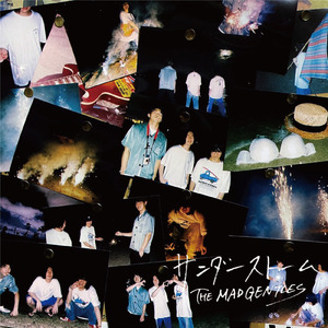 サンダーストーム