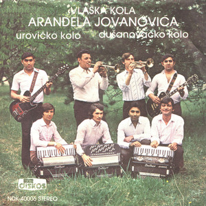 Dusanovacko kolo (instrumental)