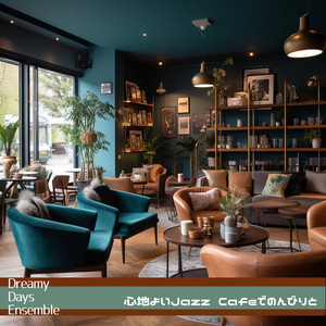 Cafe Name