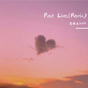 Past Lives (Remix Demo)