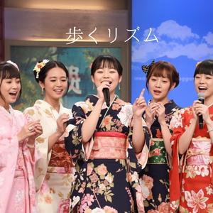 歩くリズム　この速度こそが、私の歩くリズム。