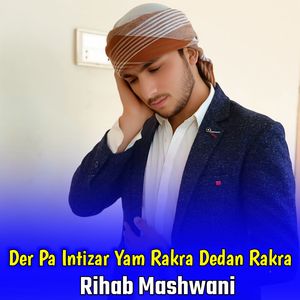 Der Pa Intizar Yam Rakra Dedan Rakra