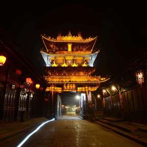 平遥家 - 竹笛版