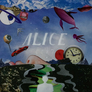 Alice