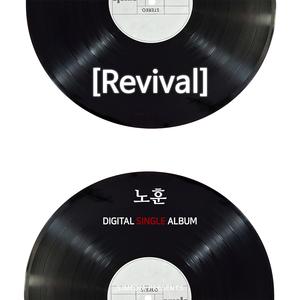 몰라 (Prod.데니스프로젝트)