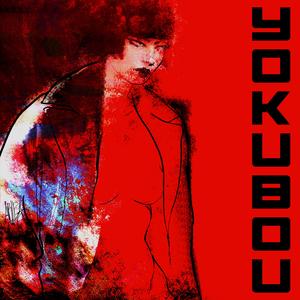 Yokubou
