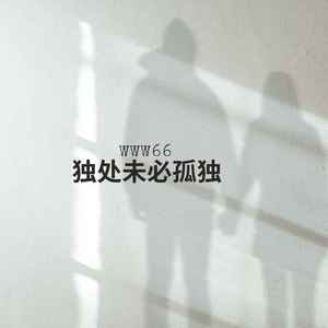 还是会心动