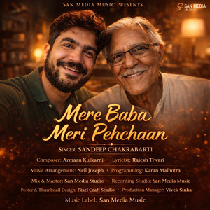 Mere Baba Meri Pehchaan
