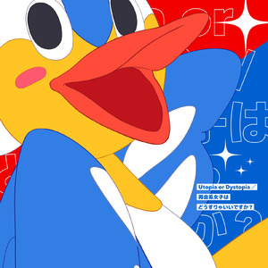 再会系女子はどうすりゃいいですか？