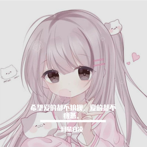 在你身后（翻自杂草怪）