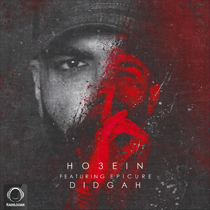 Didgah (feat. Epicure)