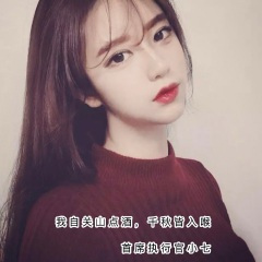 什么样的爱情 (DJ咚鼓版)