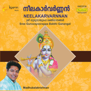 Guruvayoor Thirunadayil