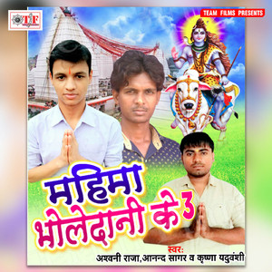 Papa Se Paisa Mangade Re