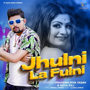 Jhulni Ka Fulni
