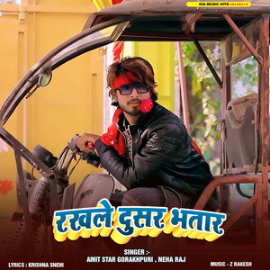 Rakhale Dushar Bhatar