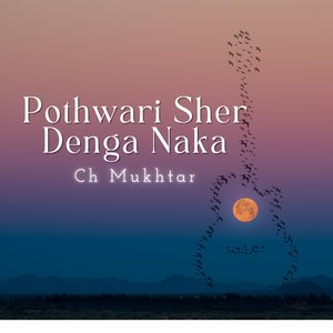 Pothwari Sher Gayane