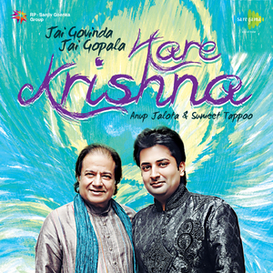 Radha Meera Aur Draupadi Ke Hari