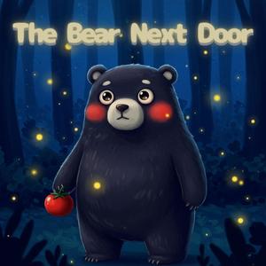 クマった！ご近所さん(The Bear Next Door)