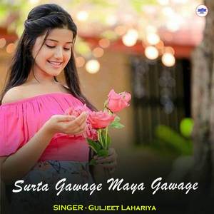 Surta Gawage Maya Gawage