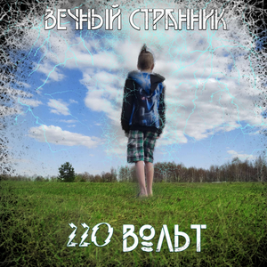 Идиократия