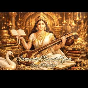 Saraswati Namastubhyam