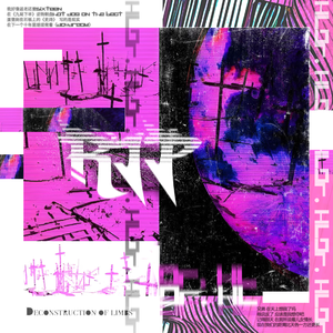 R.I.P（Prod. by MEGA）