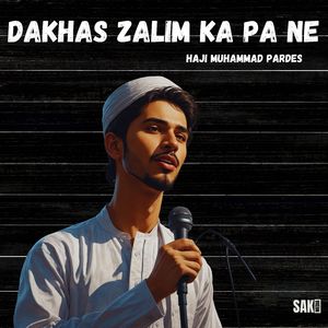 Daur Int Tahi Boro Ta Badishai Pkn