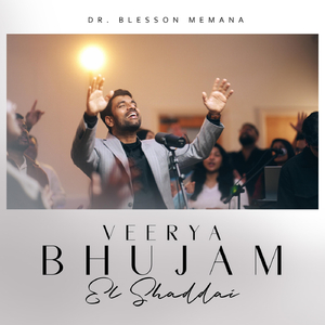Veerya Bhujam El Shaddai