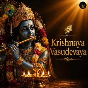 Krishnaya Vasudevaya