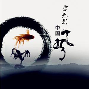 百美图-歌尽桃花